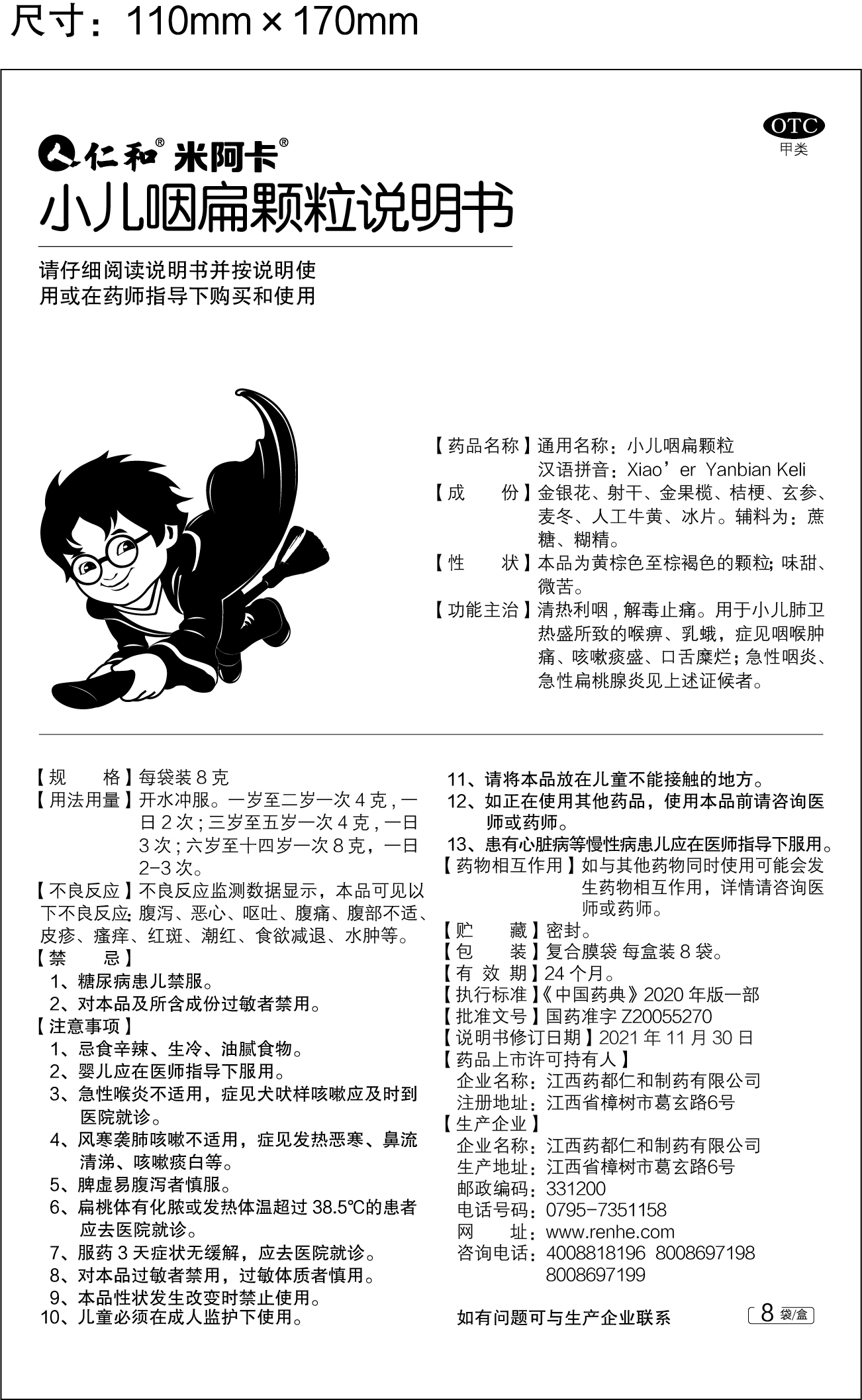 平博·pinnacle(国际)体育官网