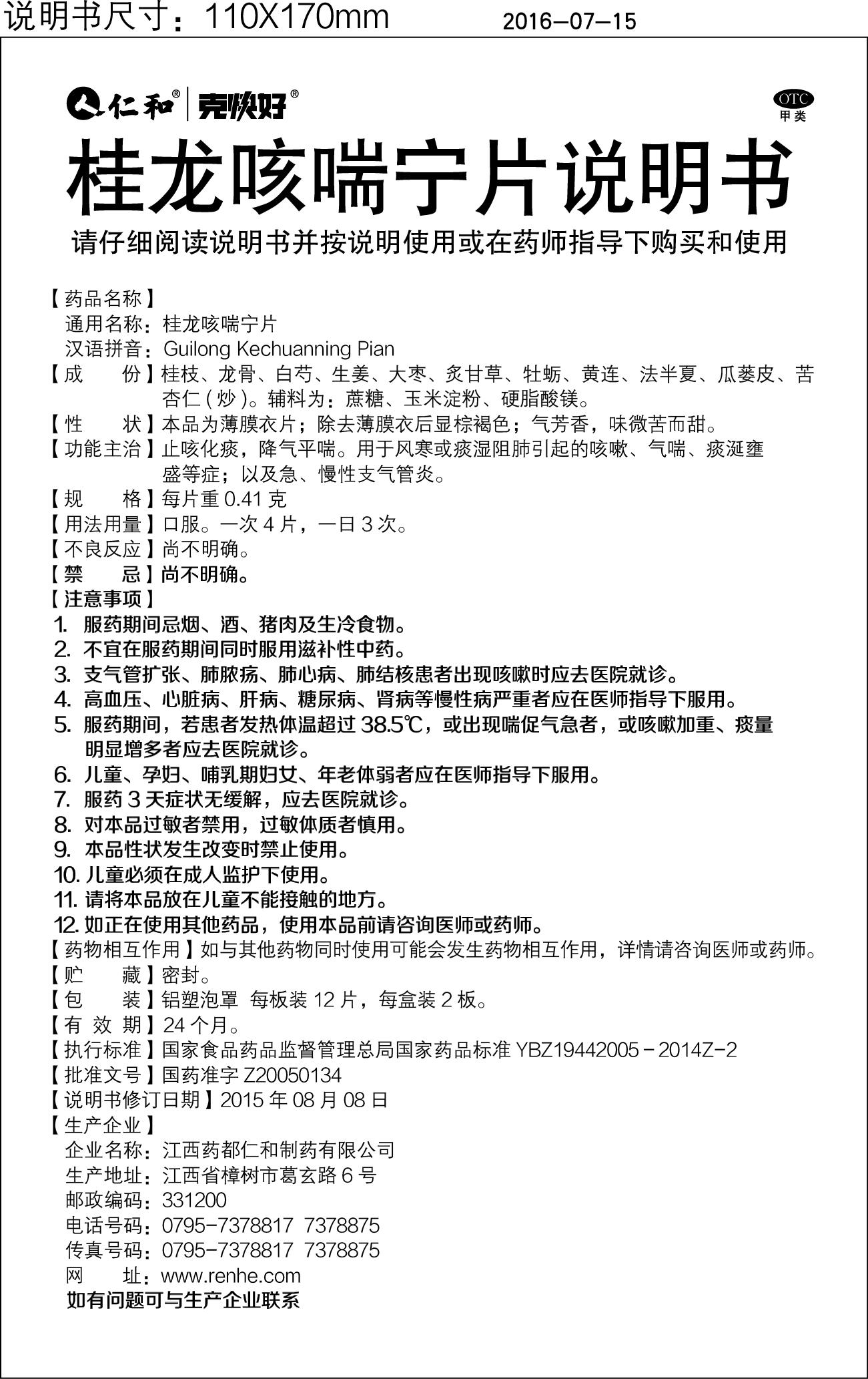 平博·pinnacle(国际)体育官网