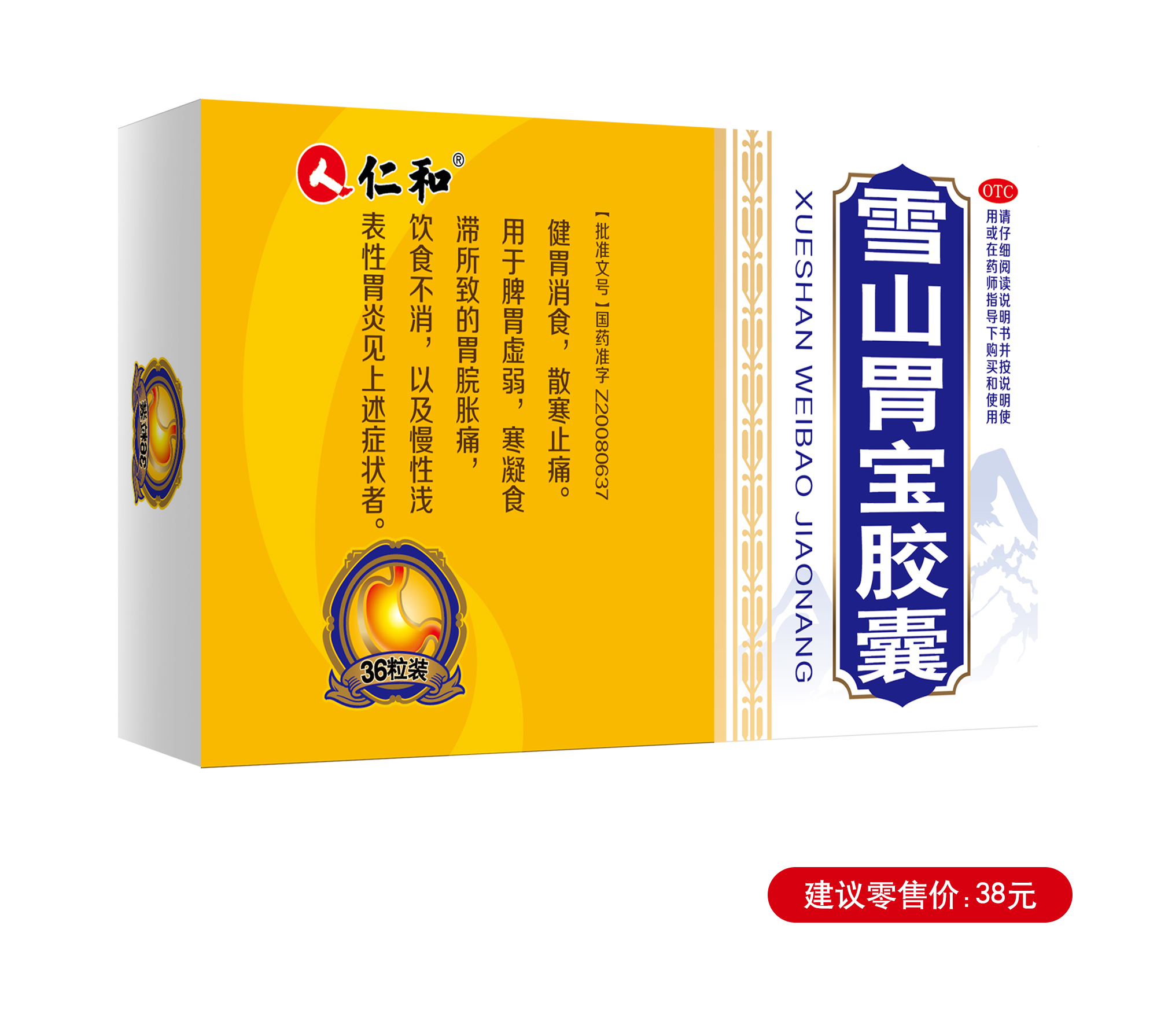 平博·pinnacle(国际)体育官网