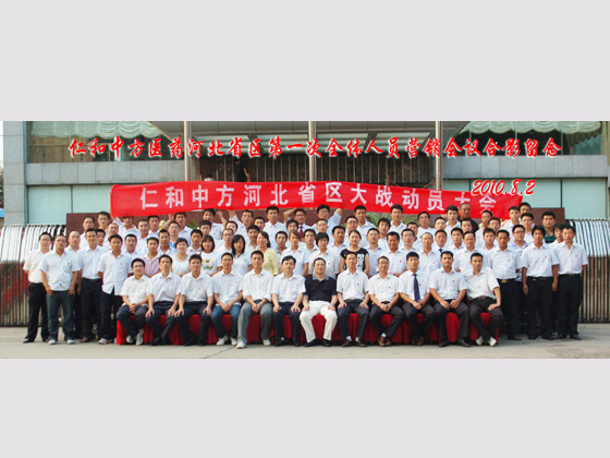 平博·pinnacle(国际)体育官网