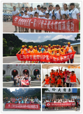 平博国际体育官网 清凉在路上