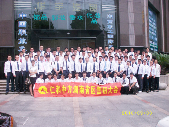 平博·pinnacle(国际)体育官网