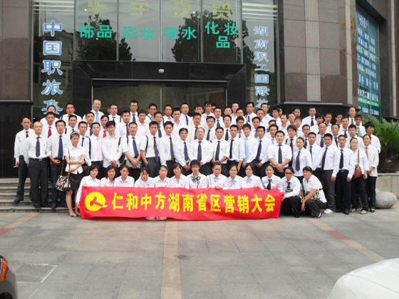 平博·pinnacle(国际)体育官网