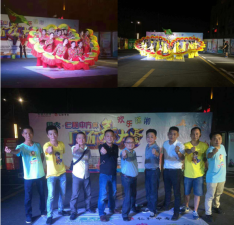 跳出自信秀出风采 衡阳市“国大．平博国际体育官网杯”广场舞大赛正式开赛