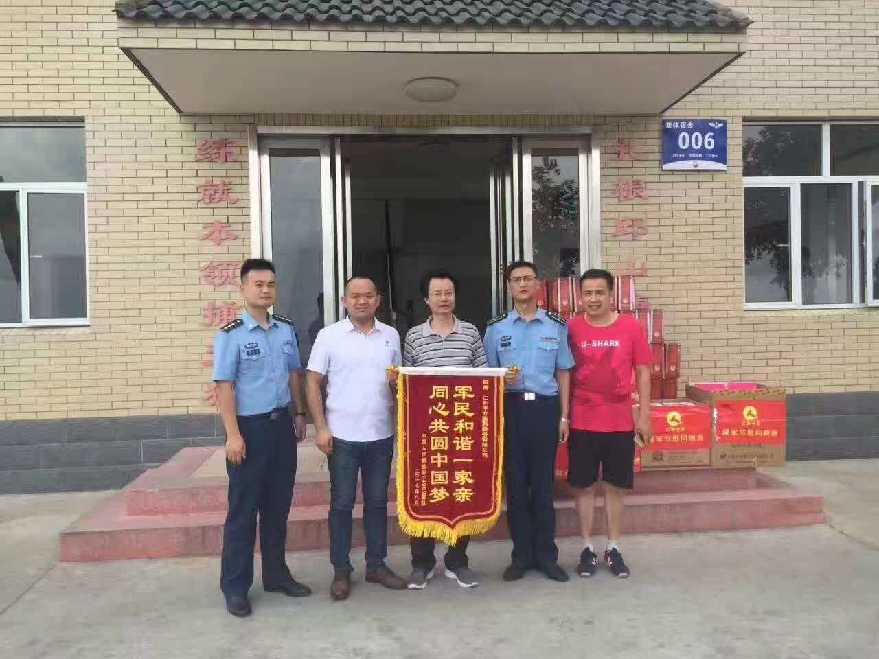 平博·pinnacle(国际)体育官网