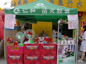 仁和，，，，，我梦想起飞的地方