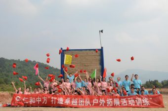 挑战自我，，，，，全力以赴打造卓越团队