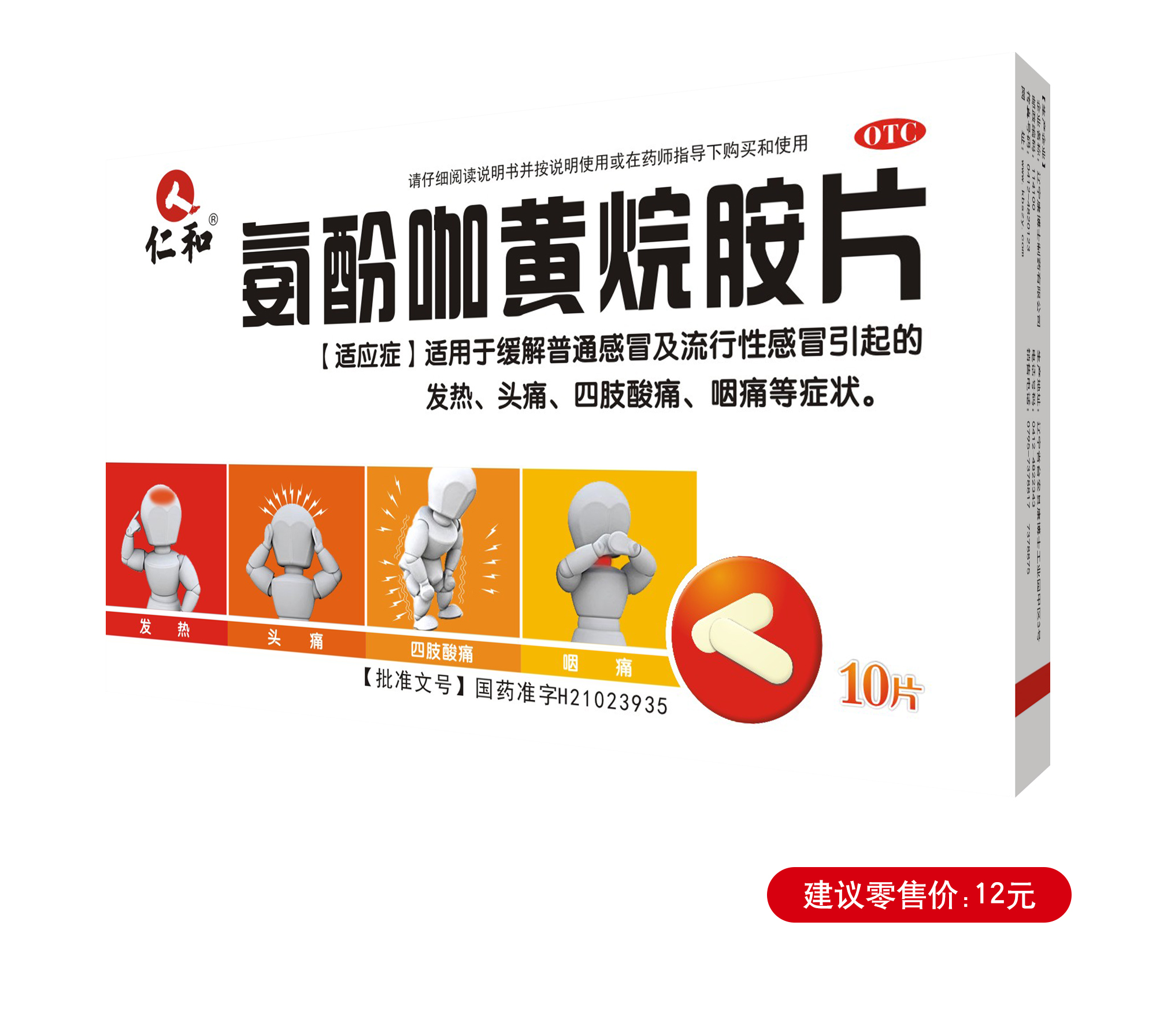 平博·pinnacle(国际)体育官网