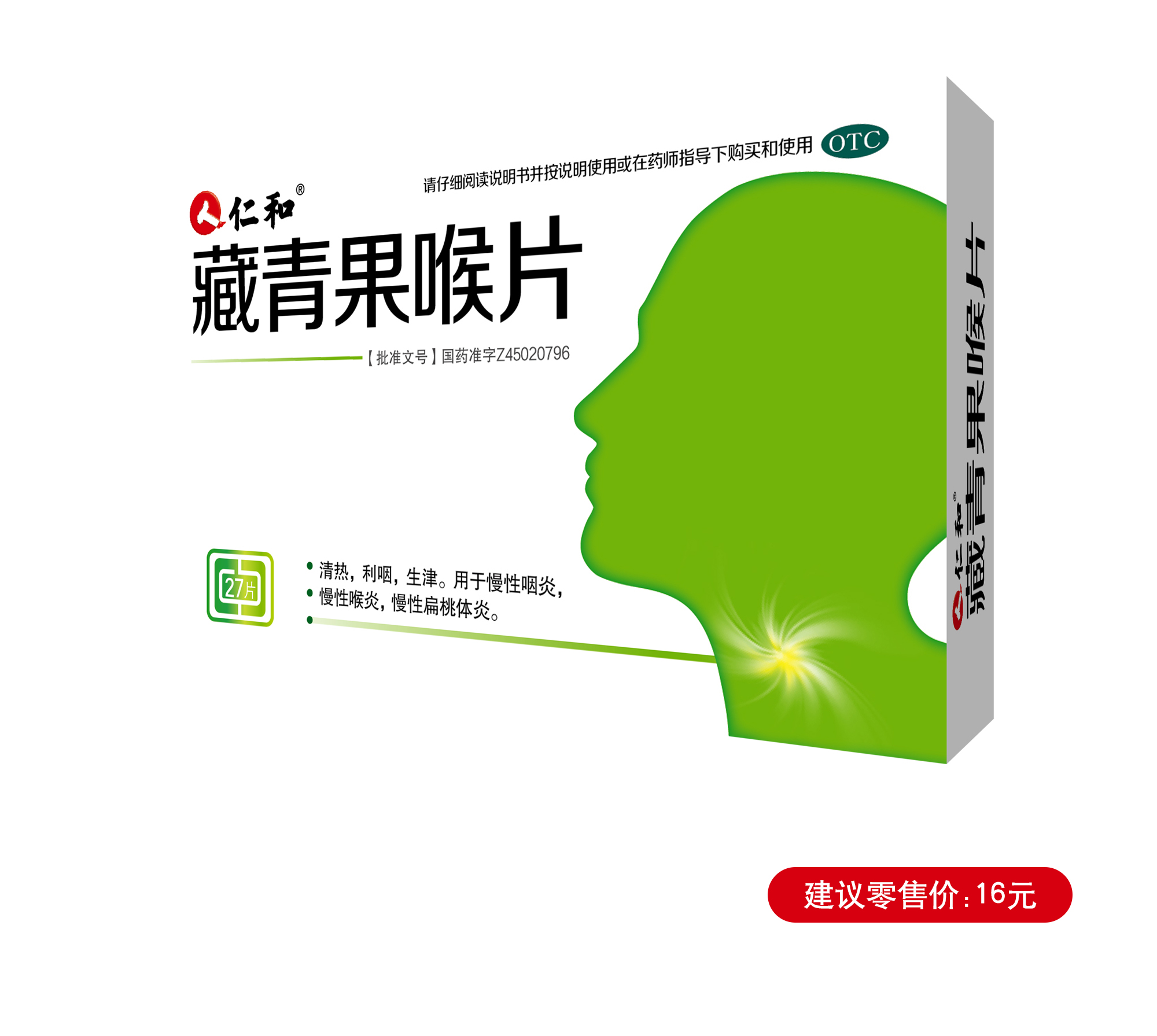 平博·pinnacle(国际)体育官网