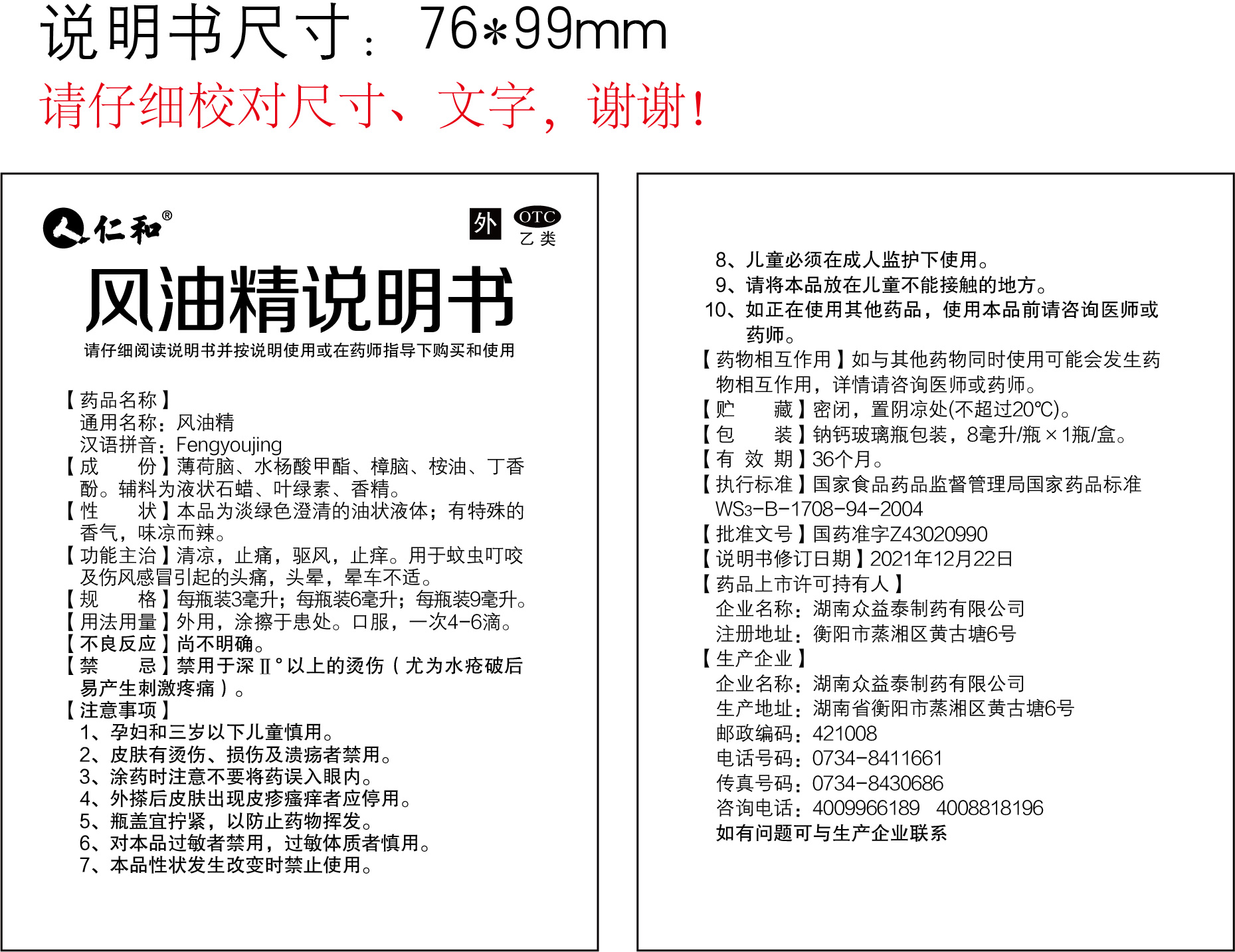 平博·pinnacle(国际)体育官网