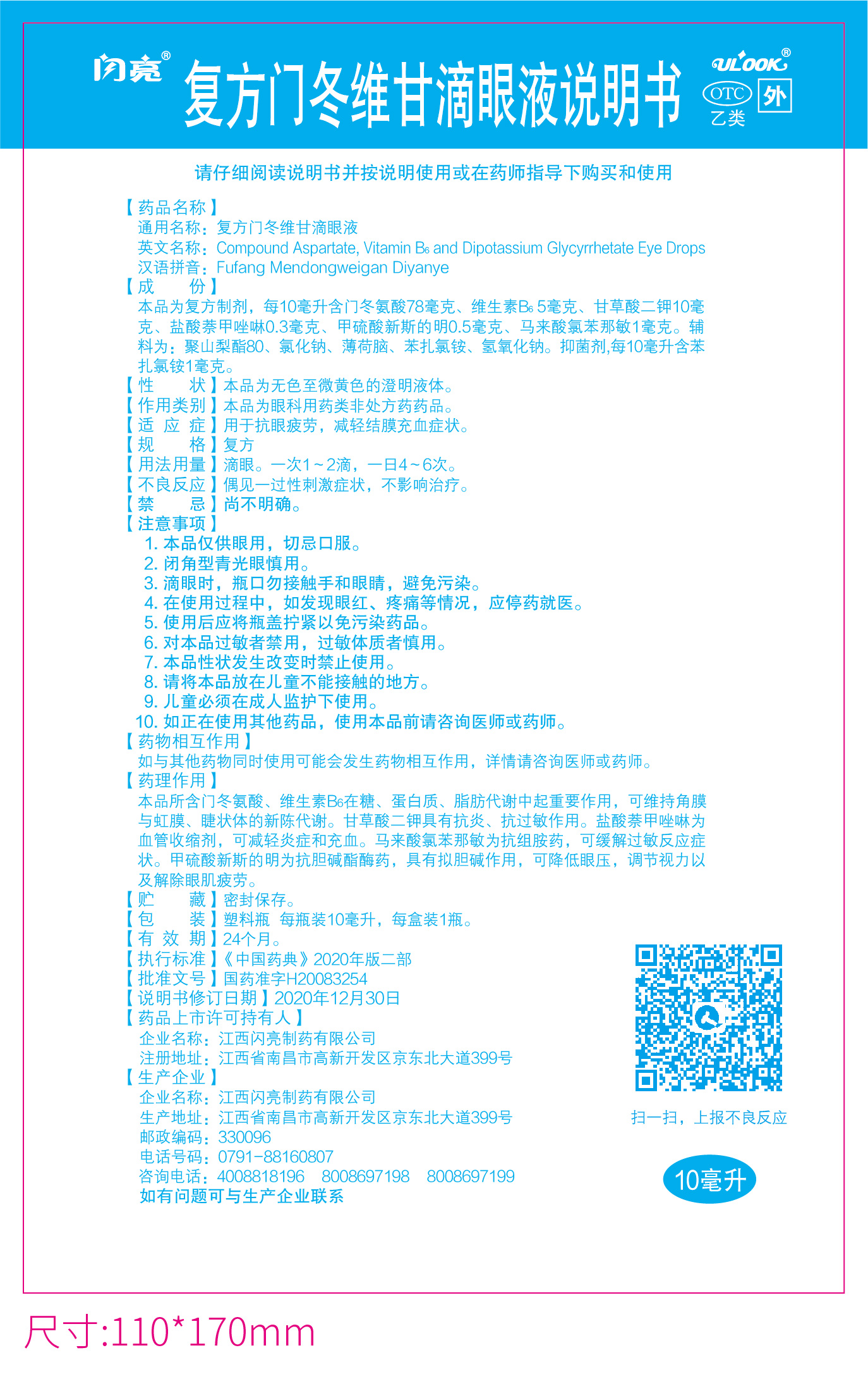 平博·pinnacle(国际)体育官网