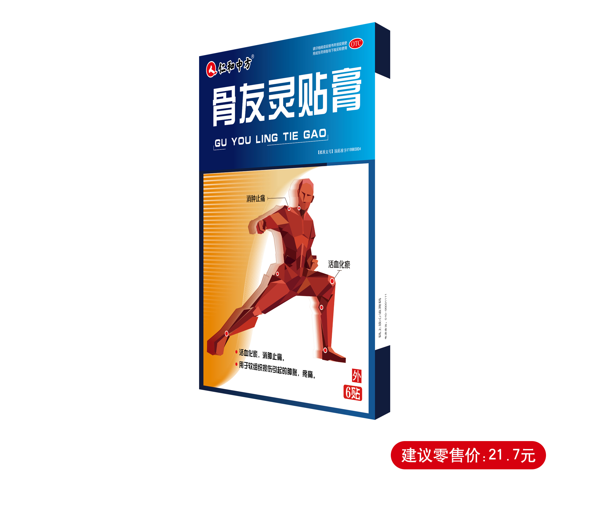 平博·pinnacle(国际)体育官网