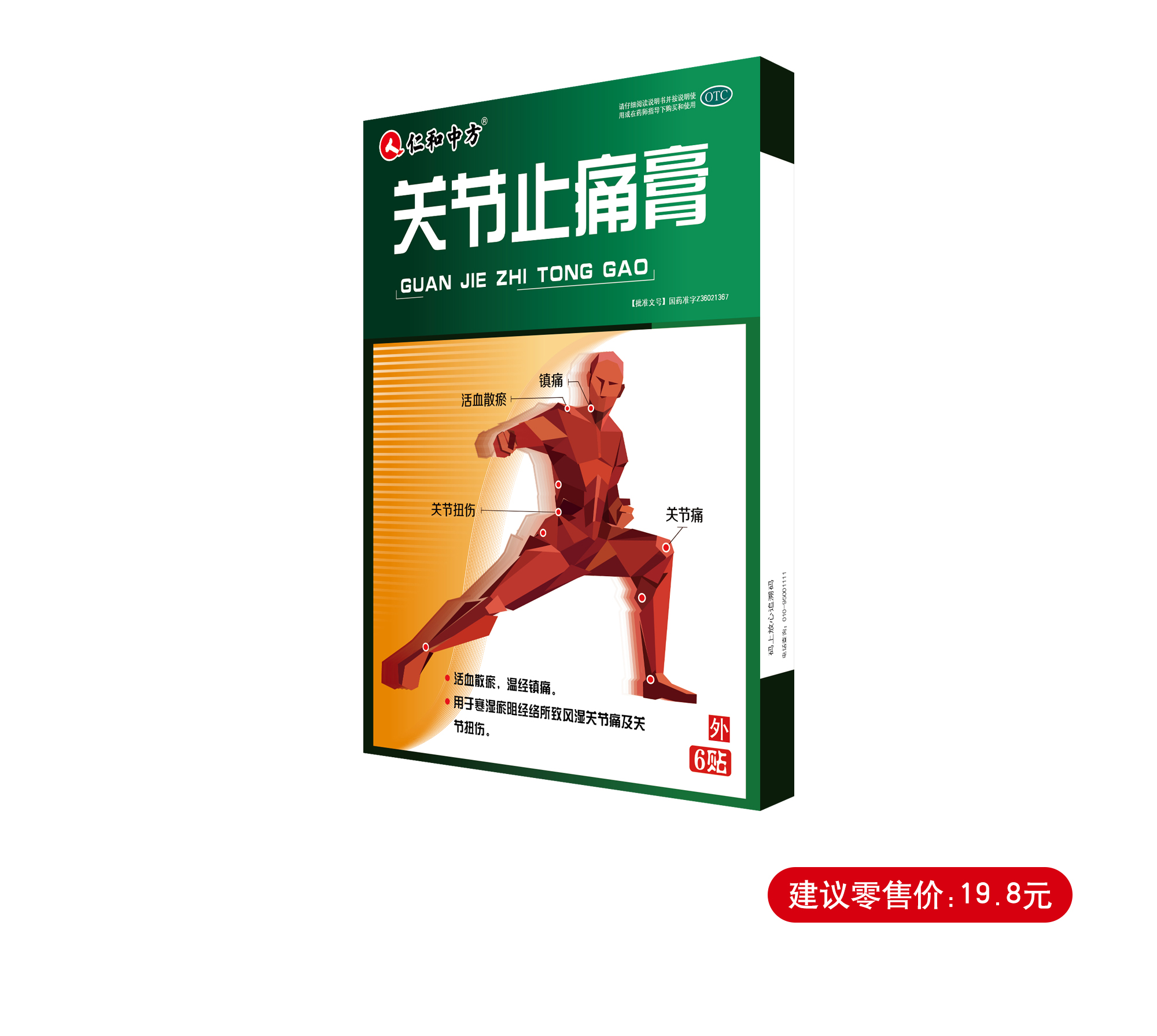 平博·pinnacle(国际)体育官网