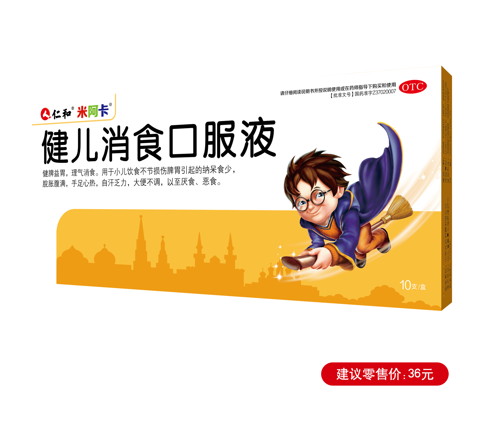 平博·pinnacle(国际)体育官网