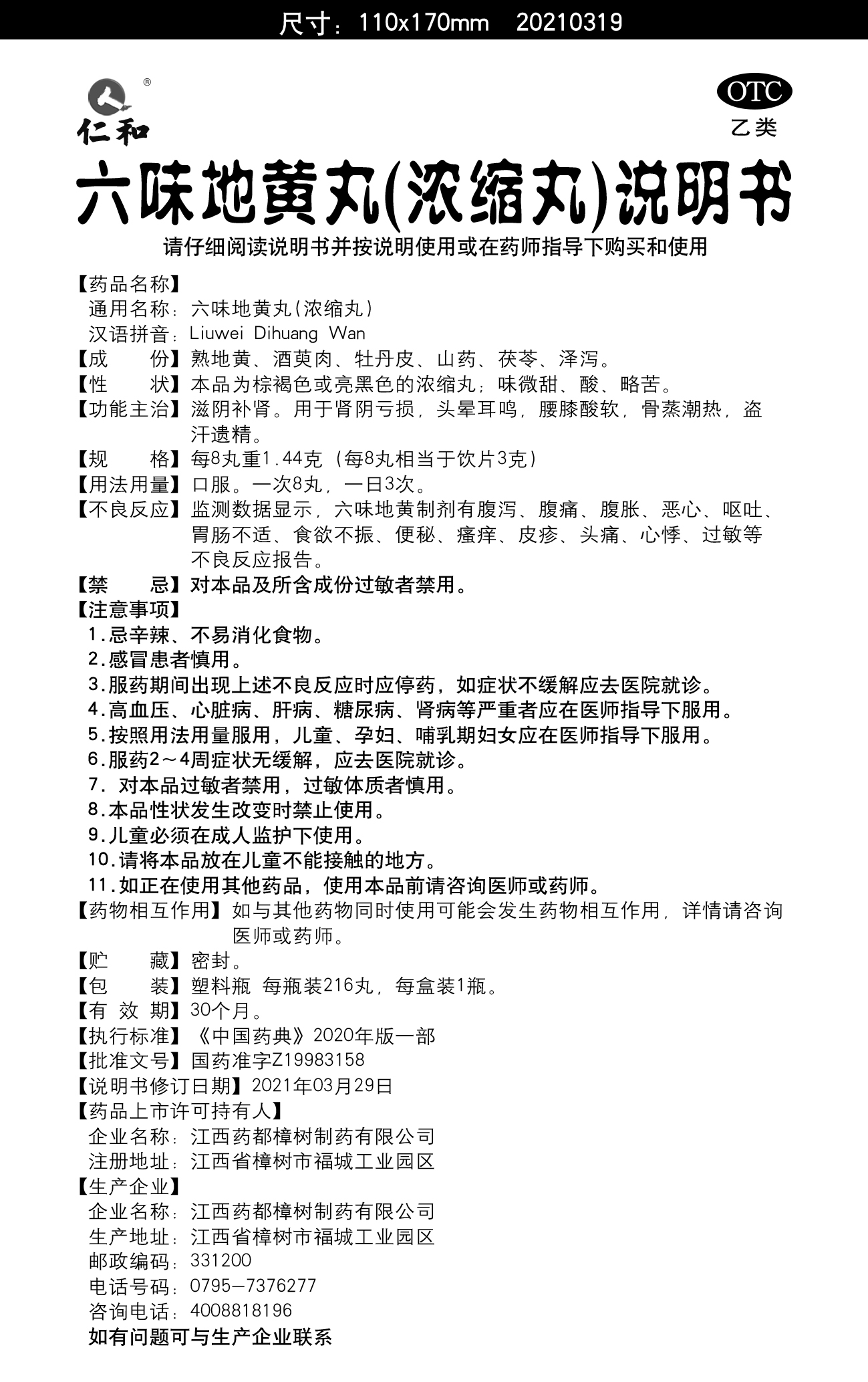 平博·pinnacle(国际)体育官网