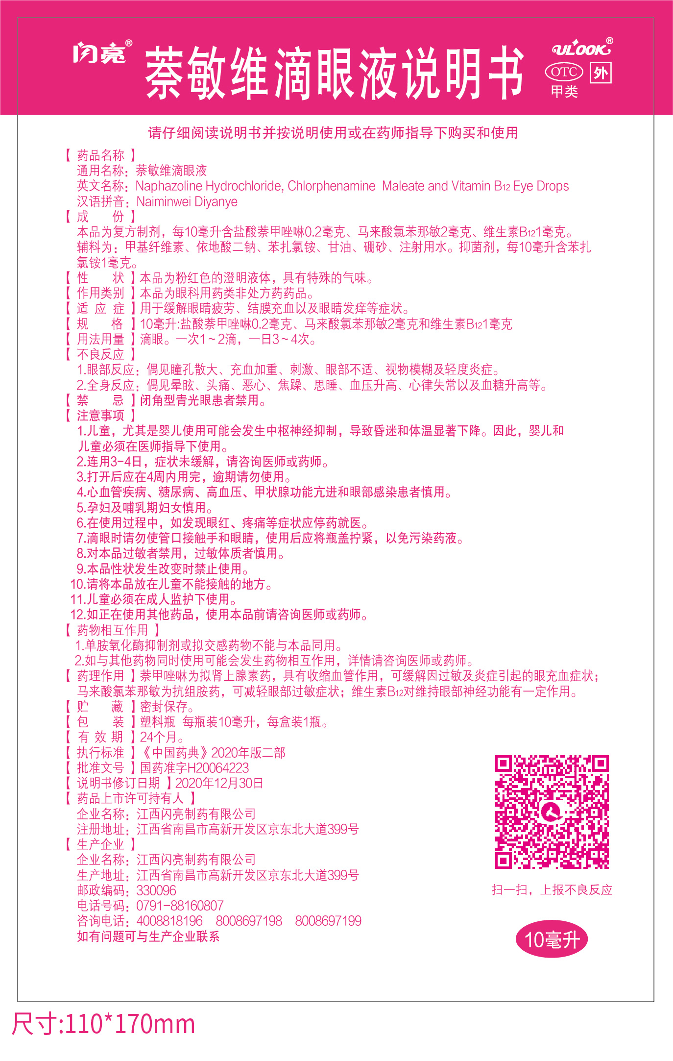 平博·pinnacle(国际)体育官网