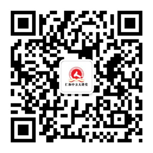 平博国际体育官网大讲堂