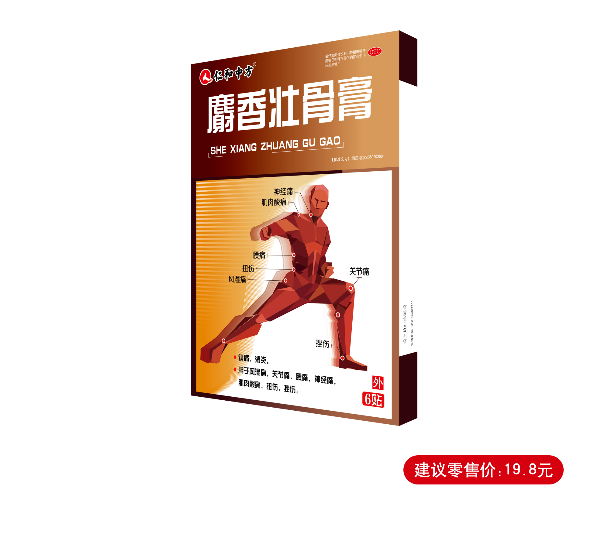 平博·pinnacle(国际)体育官网