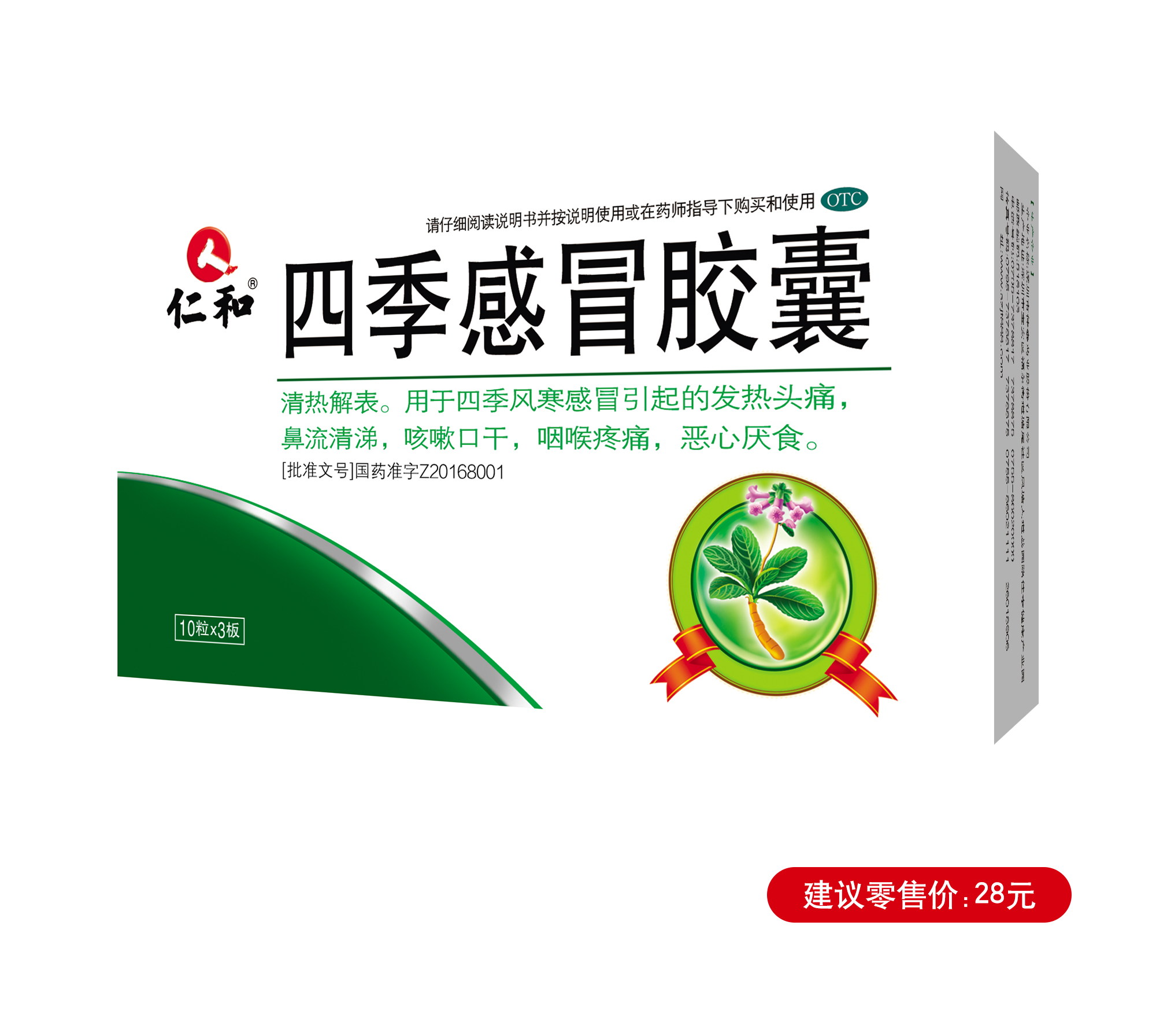 平博·pinnacle(国际)体育官网