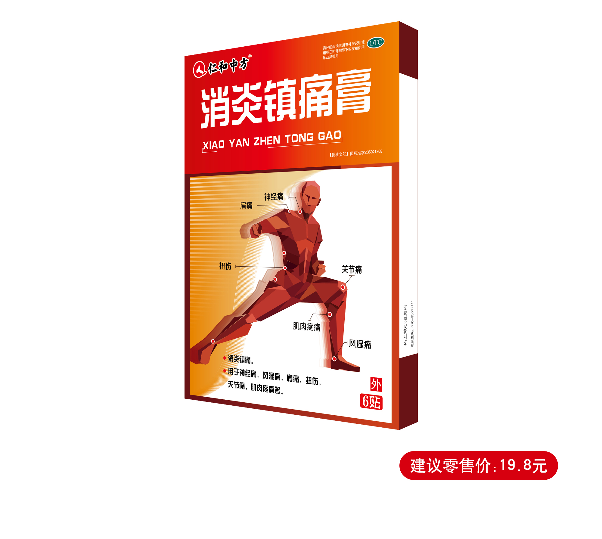 平博·pinnacle(国际)体育官网