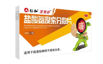 盐酸氨溴索分散片