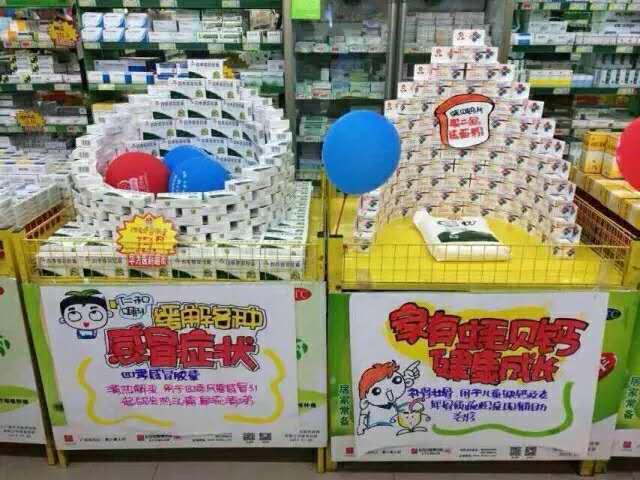 平博·pinnacle(国际)体育官网