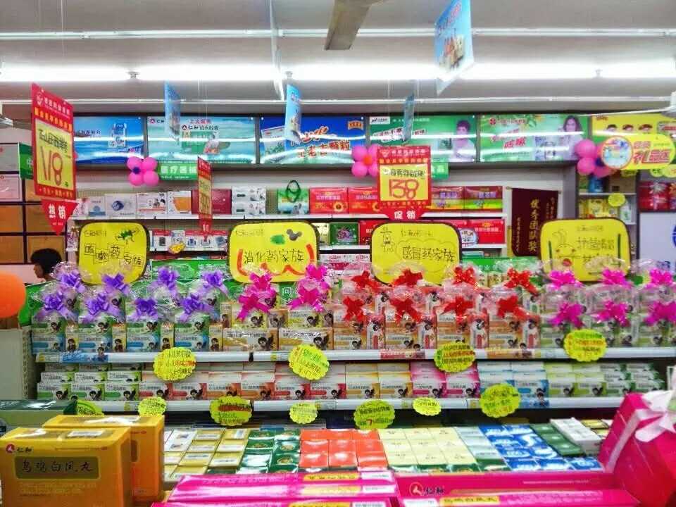 平博·pinnacle(国际)体育官网