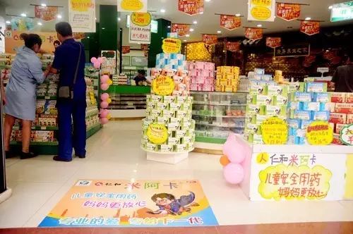 平博·pinnacle(国际)体育官网