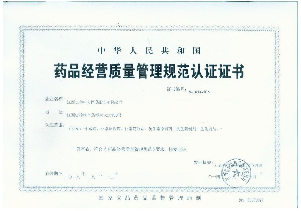 平博·pinnacle(国际)体育官网