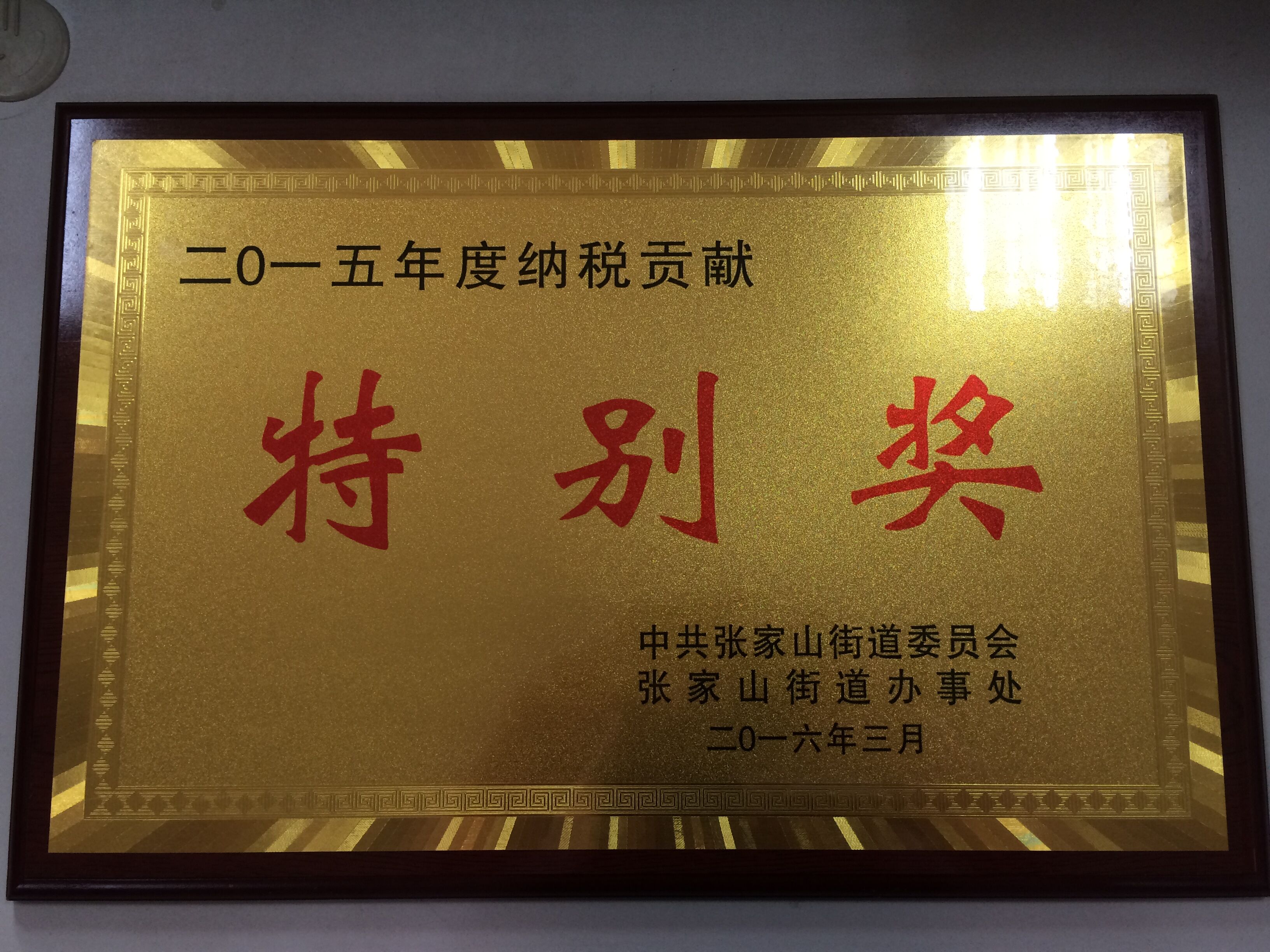 平博·pinnacle(国际)体育官网