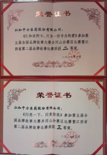 平博·pinnacle(国际)体育官网