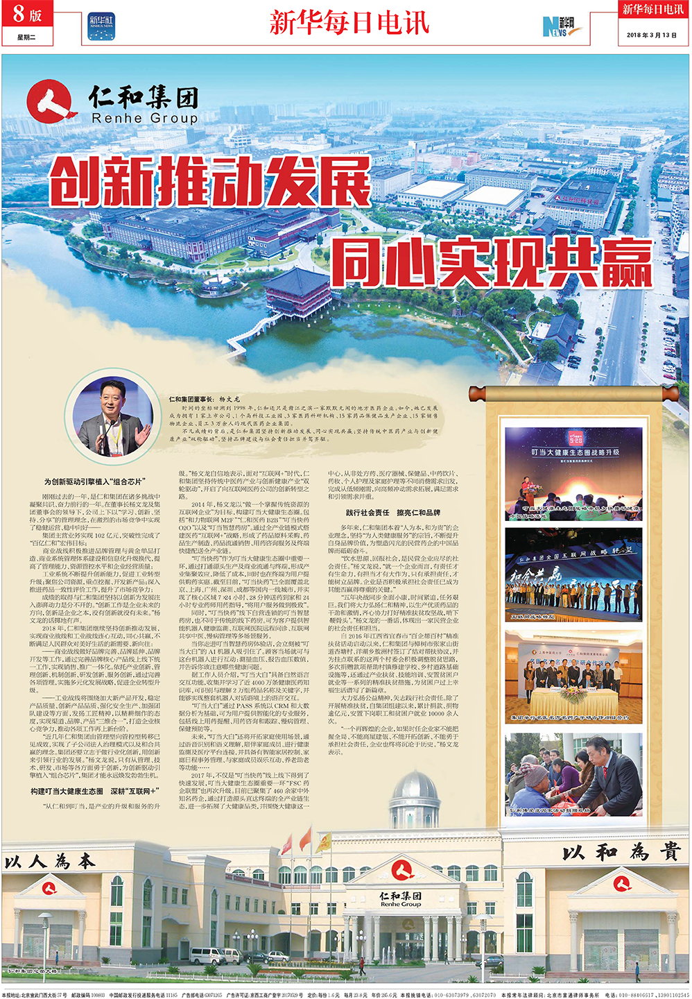 平博·pinnacle(国际)体育官网