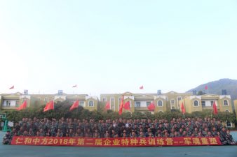 猎人特训 军魂重朔