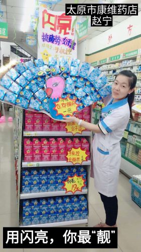 平博·pinnacle(国际)体育官网