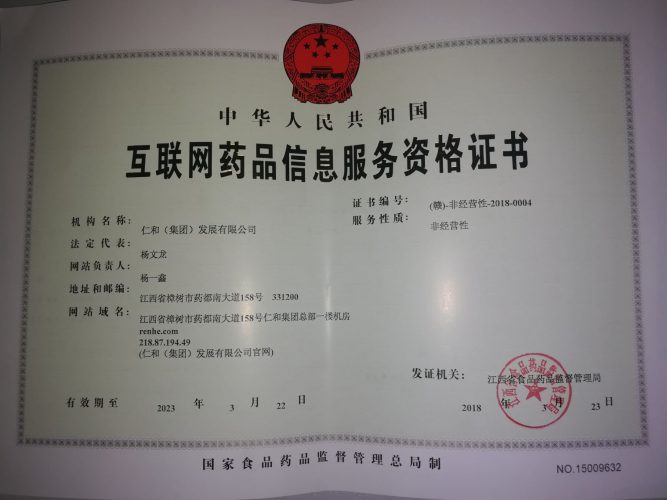 平博·pinnacle(国际)体育官网