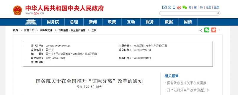 平博·pinnacle(国际)体育官网