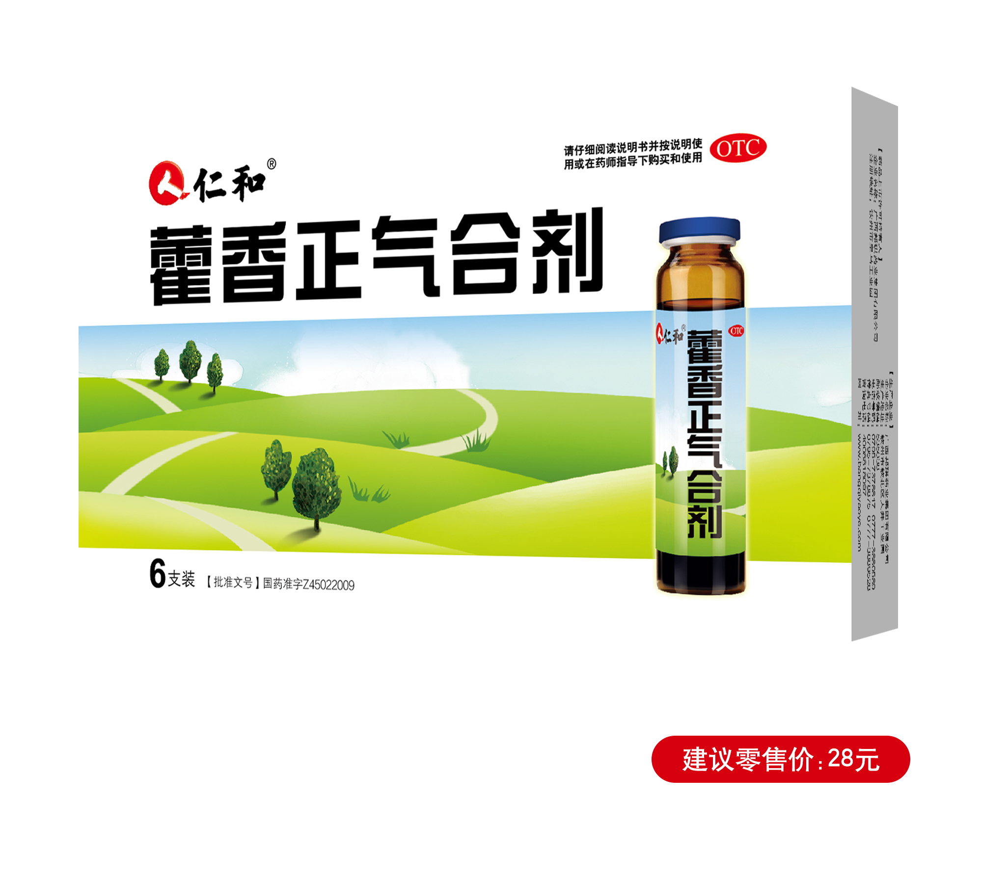 平博·pinnacle(国际)体育官网