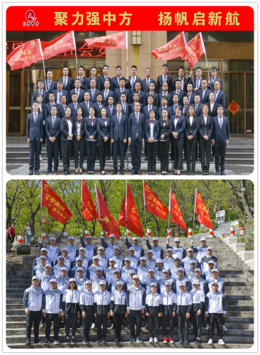 平博·pinnacle(国际)体育官网