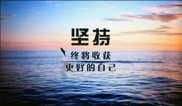 你相信未来吗？？？？？？？