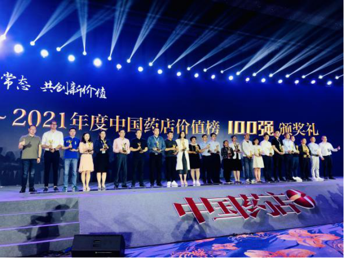 平博·pinnacle(国际)体育官网