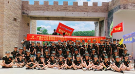 平博国际体育官网健心杯少年红军特训营
