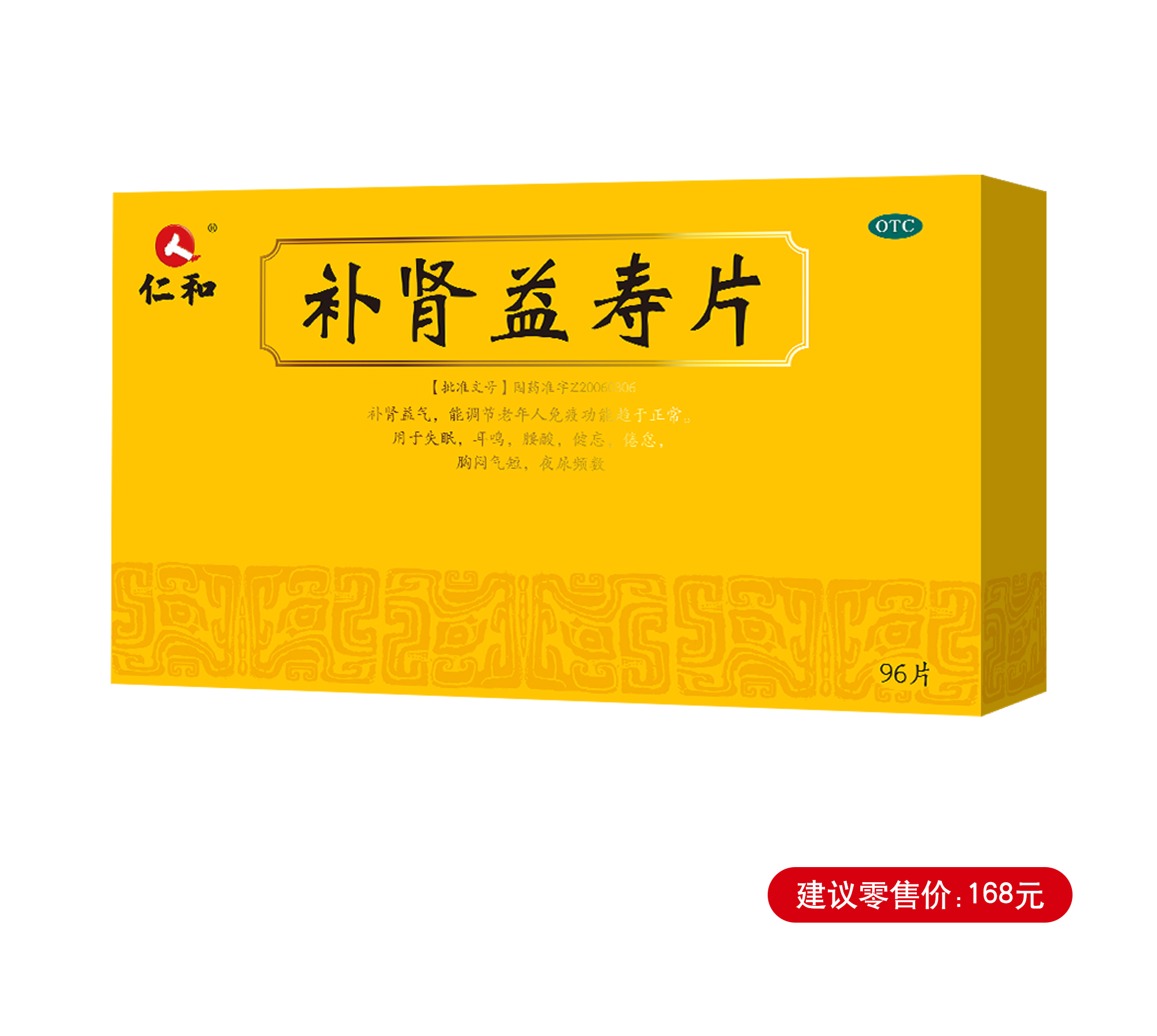 平博·pinnacle(国际)体育官网