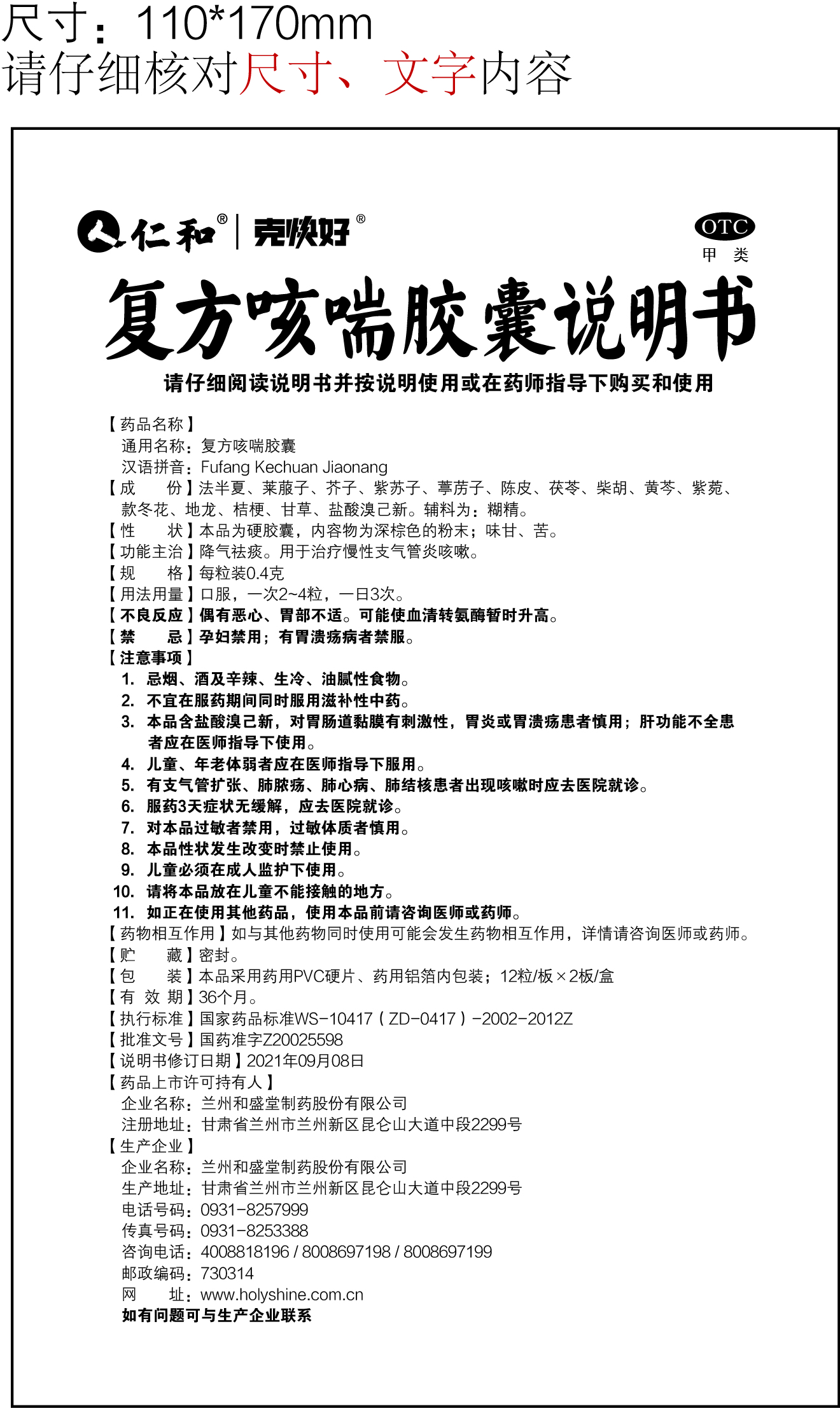 平博·pinnacle(国际)体育官网