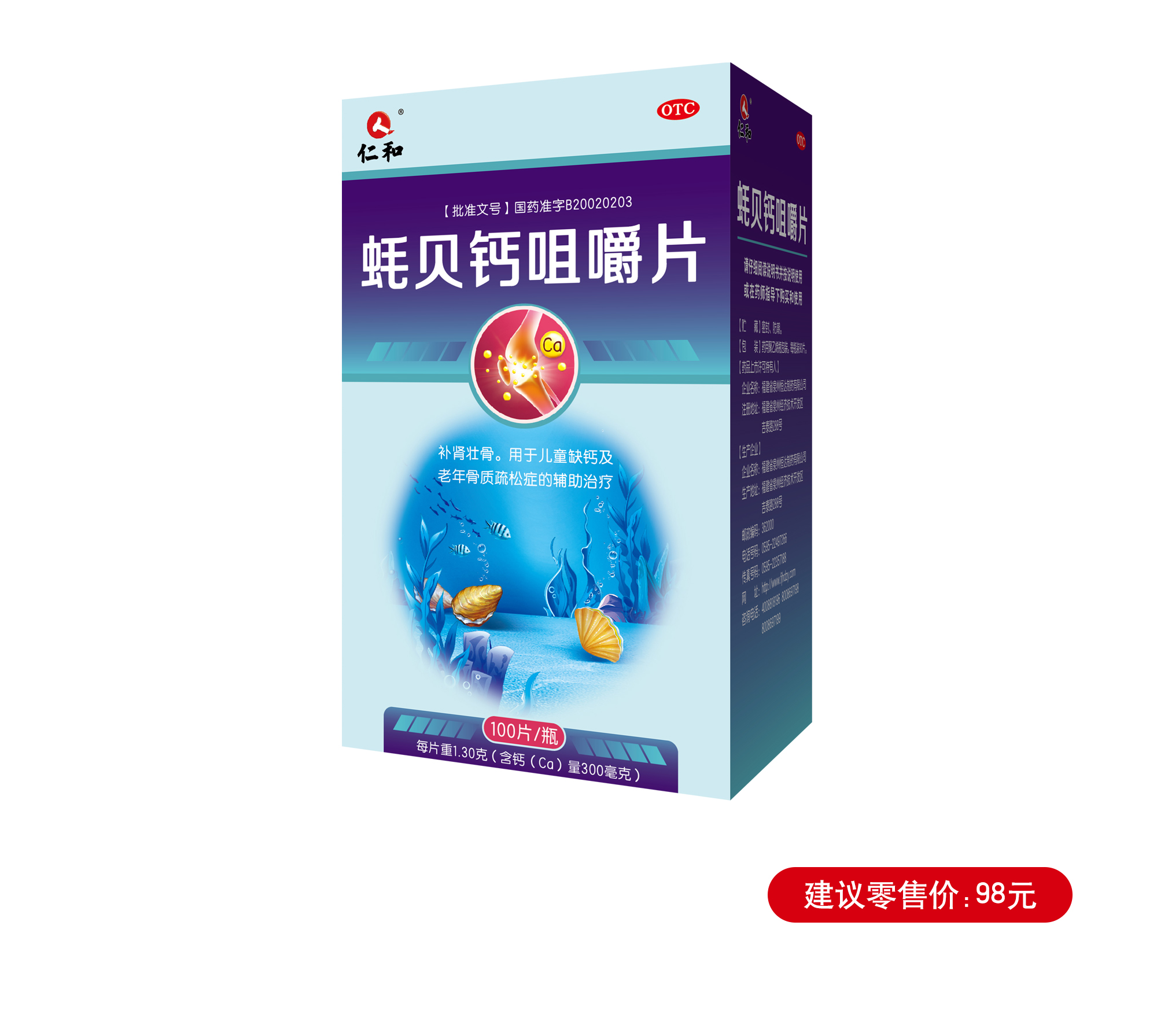 平博·pinnacle(国际)体育官网