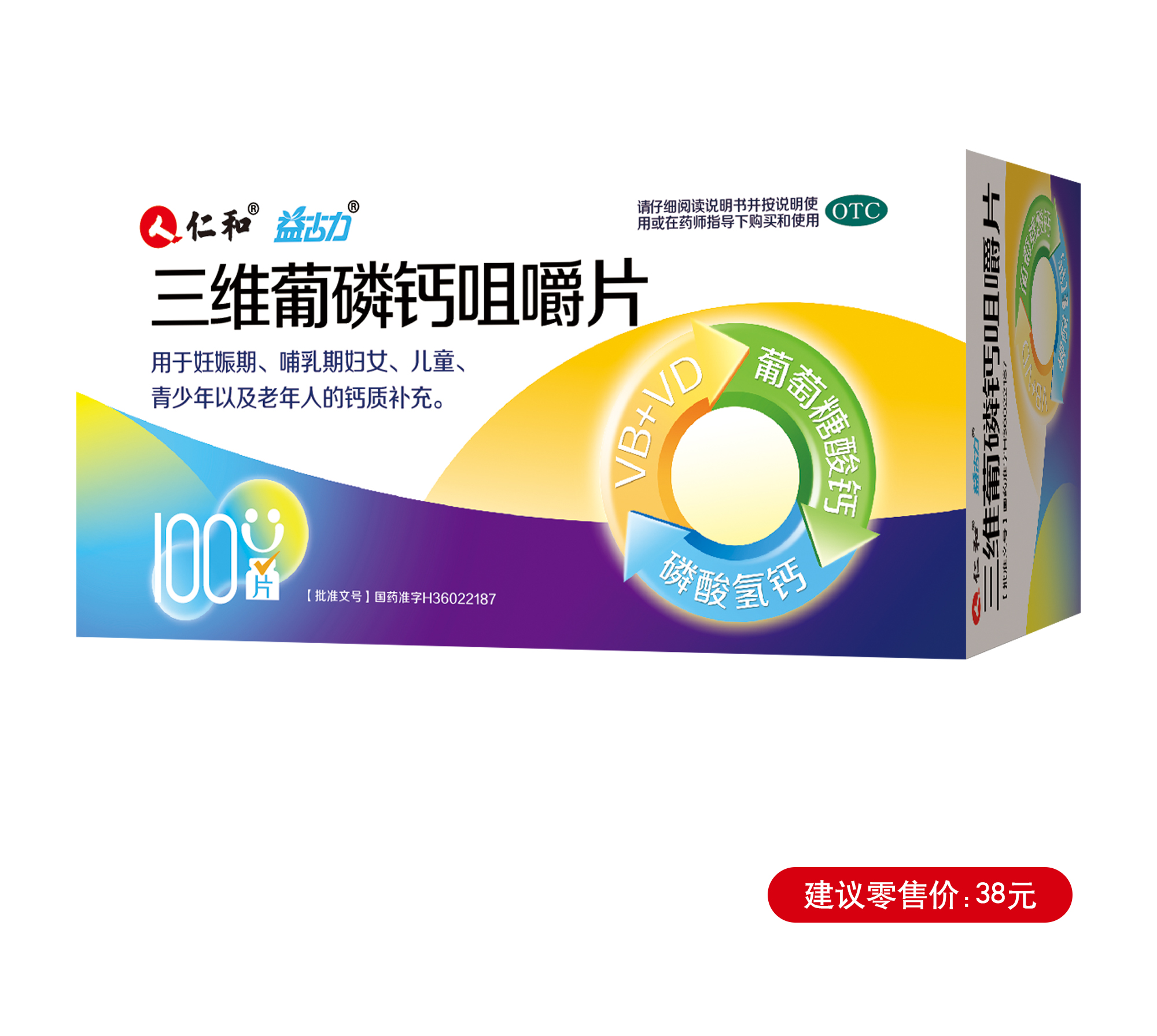 平博·pinnacle(国际)体育官网