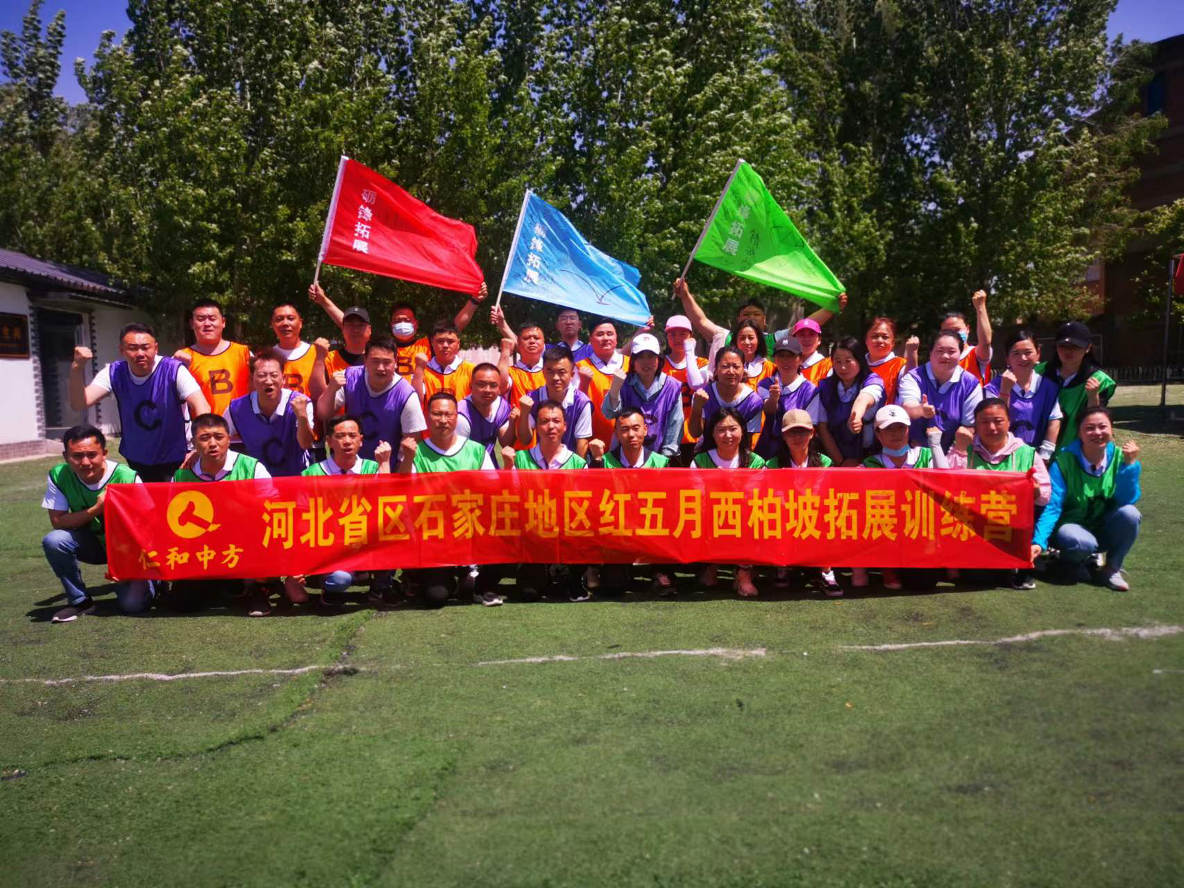 平博·pinnacle(国际)体育官网