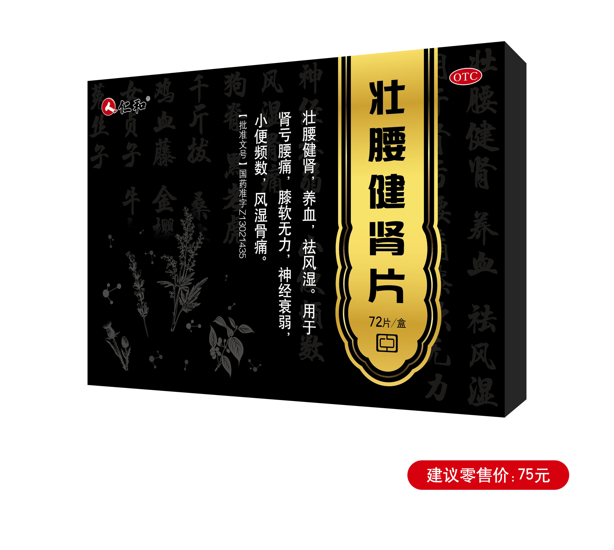 平博·pinnacle(国际)体育官网