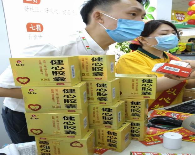 平博·pinnacle(国际)体育官网