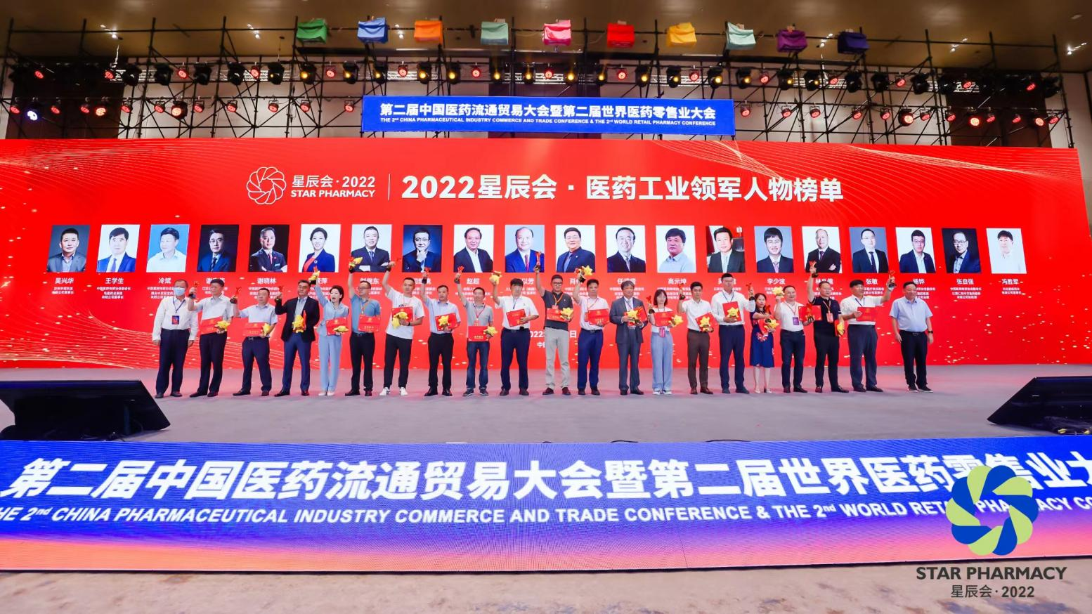 平博·pinnacle(国际)体育官网