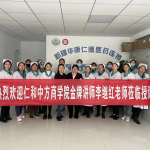 巾帼女杰出展英姿，，，，，，现本色，，，，，，谱新篇——平博国际体育官网商学院李继红老师